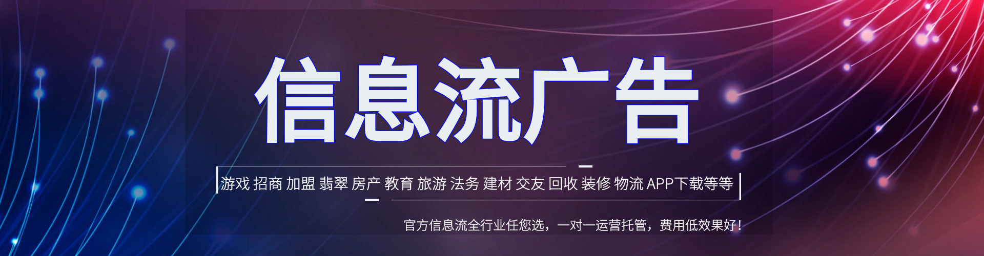 罗定如何做sem