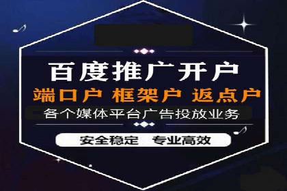 SEM竞价托管服务——广告优化的新趋势